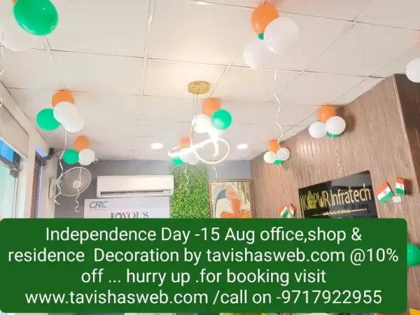 Independence Day Decoration