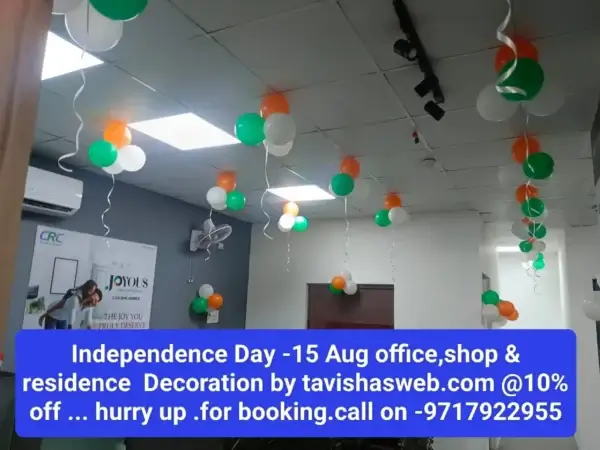 Independence Day Decoration